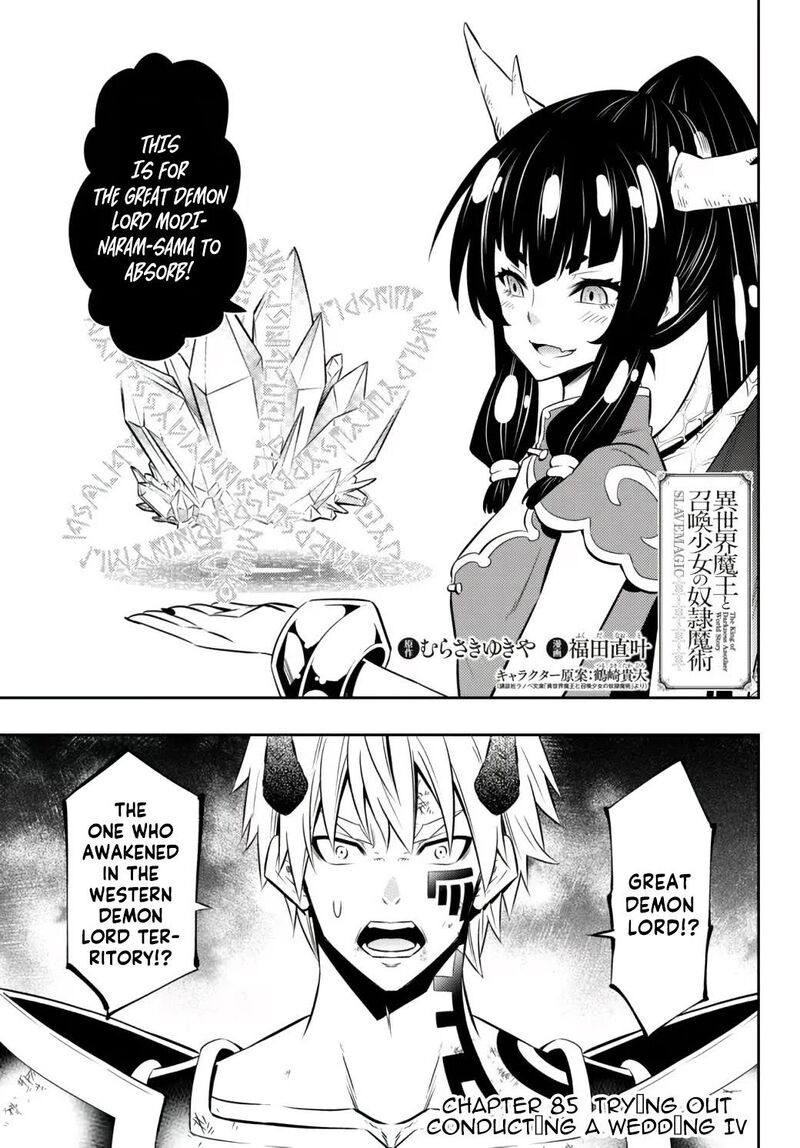 Isekai Maou To Shoukan Shoujo Dorei Majutsu 85a 1
