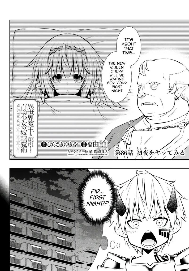 Isekai Maou To Shoukan Shoujo Dorei Majutsu 86a 1