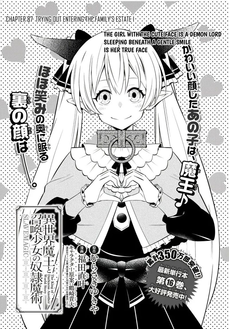 Isekai Maou To Shoukan Shoujo Dorei Majutsu 87a 1
