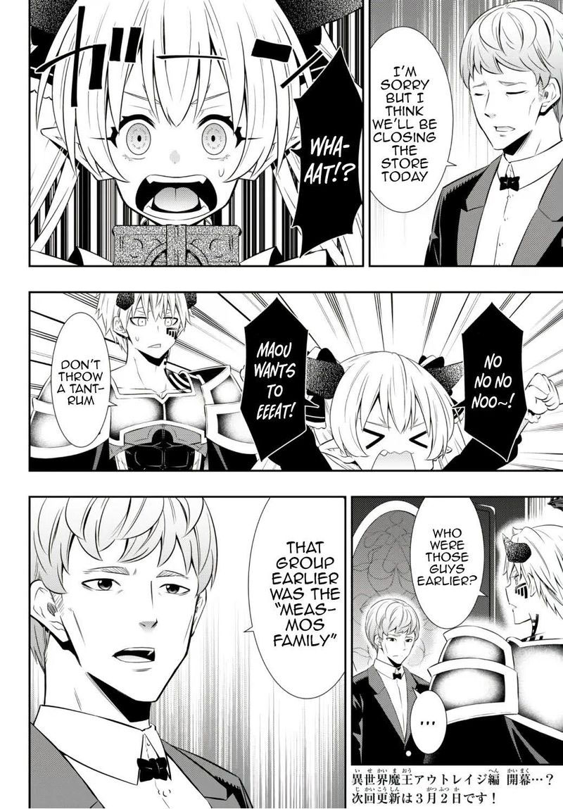 Isekai Maou To Shoukan Shoujo Dorei Majutsu 87a 14