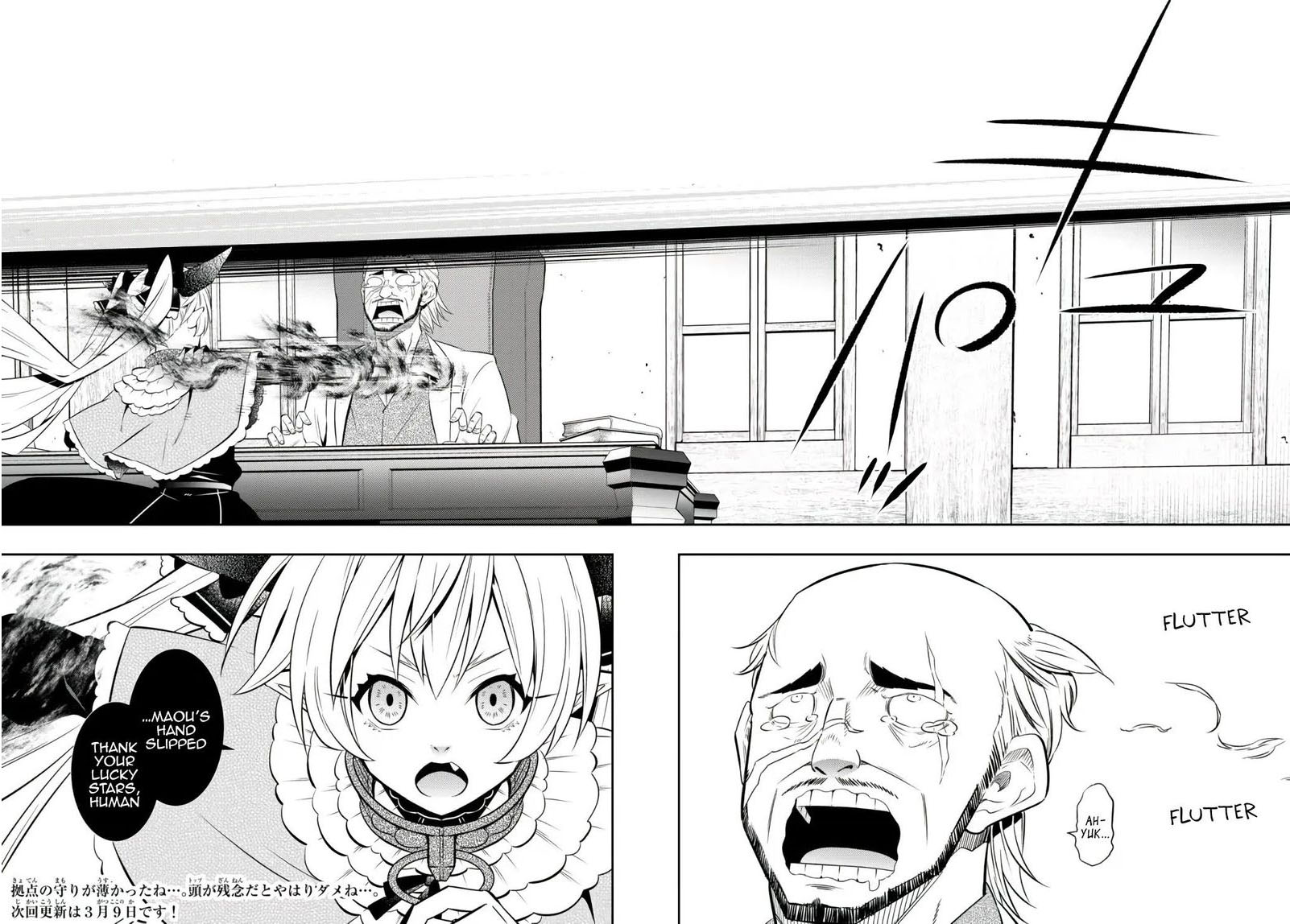 Isekai Maou To Shoukan Shoujo Dorei Majutsu 87b 16