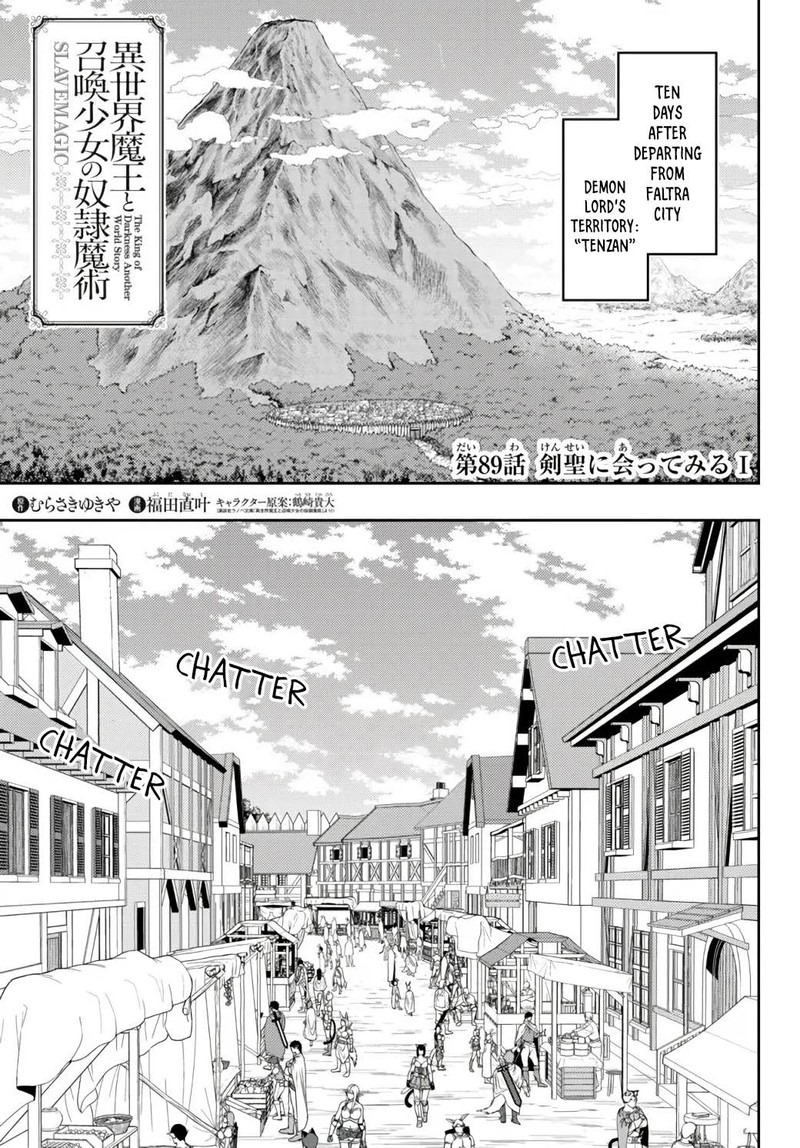 Isekai Maou To Shoukan Shoujo Dorei Majutsu 89a 1