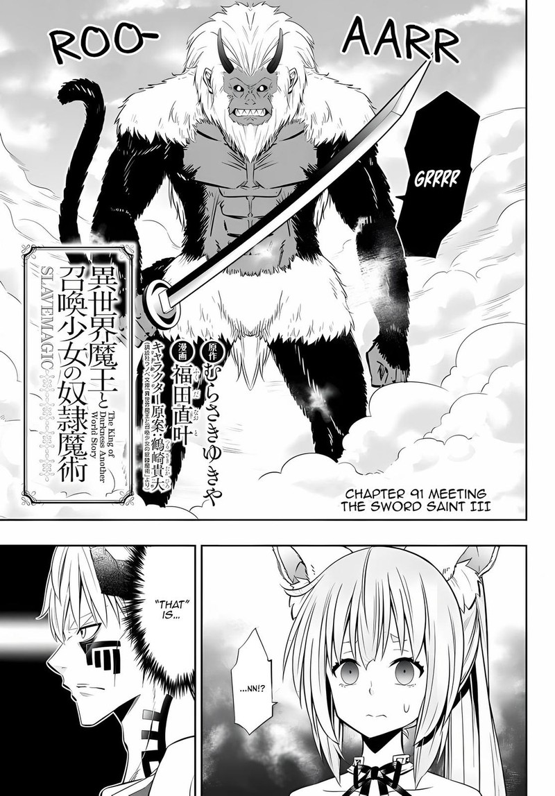 Isekai Maou To Shoukan Shoujo Dorei Majutsu 91a 1