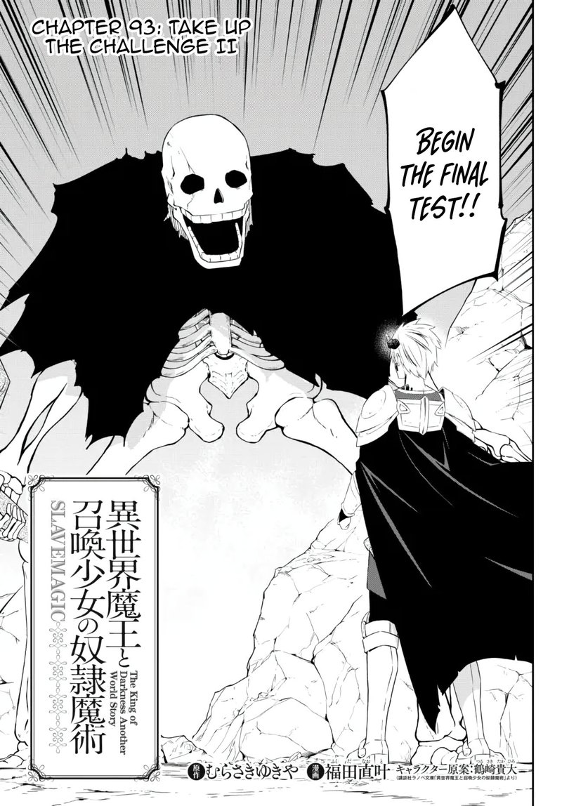 Isekai Maou To Shoukan Shoujo Dorei Majutsu 93a 3