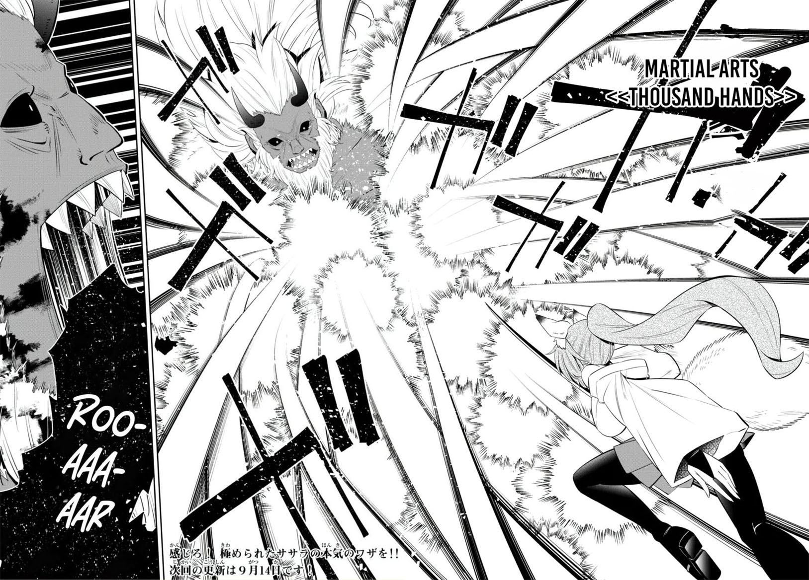 Isekai Maou To Shoukan Shoujo Dorei Majutsu 93b 14