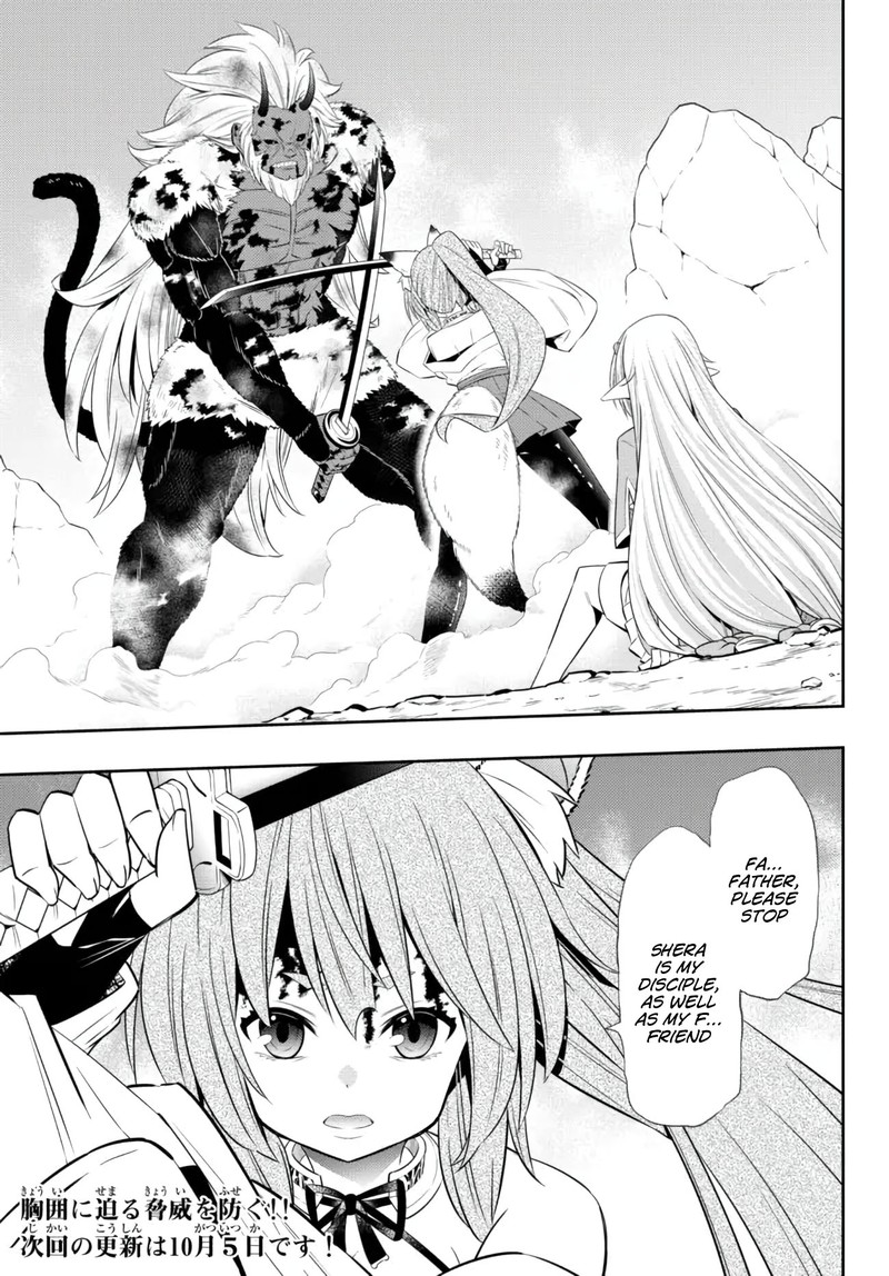 Isekai Maou To Shoukan Shoujo Dorei Majutsu 94a 13