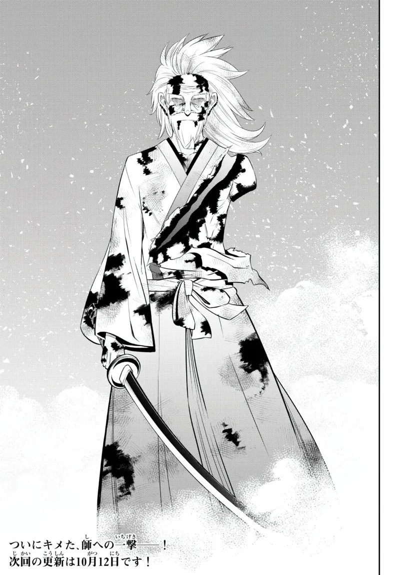 Isekai Maou To Shoukan Shoujo Dorei Majutsu 94b 14