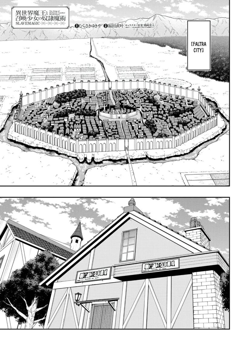 Isekai Maou To Shoukan Shoujo Dorei Majutsu 95a 1
