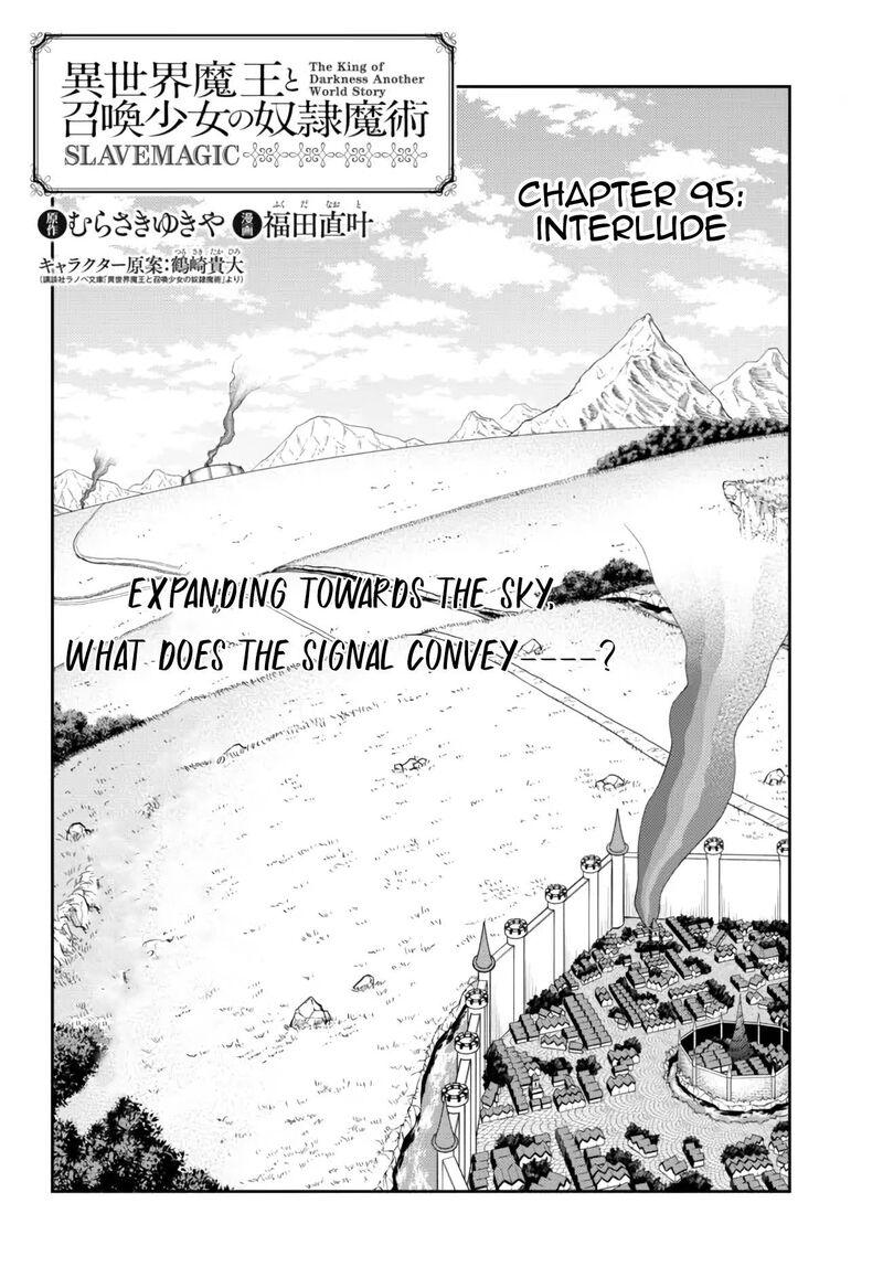 Isekai Maou To Shoukan Shoujo Dorei Majutsu 95a 4