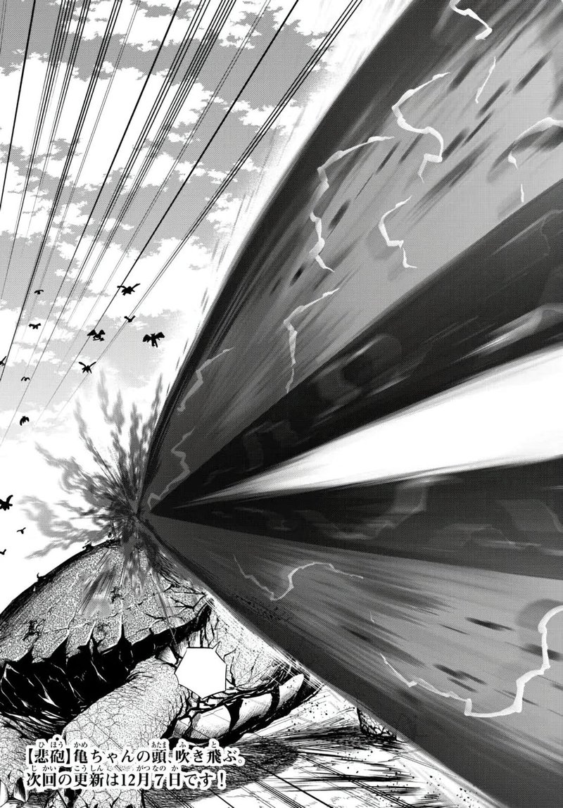 Isekai Maou To Shoukan Shoujo Dorei Majutsu 96a 17