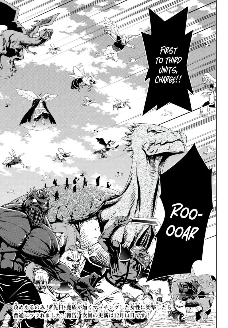 Isekai Maou To Shoukan Shoujo Dorei Majutsu 96b 12