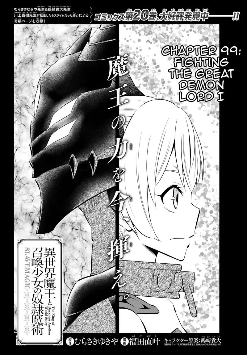 Isekai Maou To Shoukan Shoujo Dorei Majutsu 99a 3