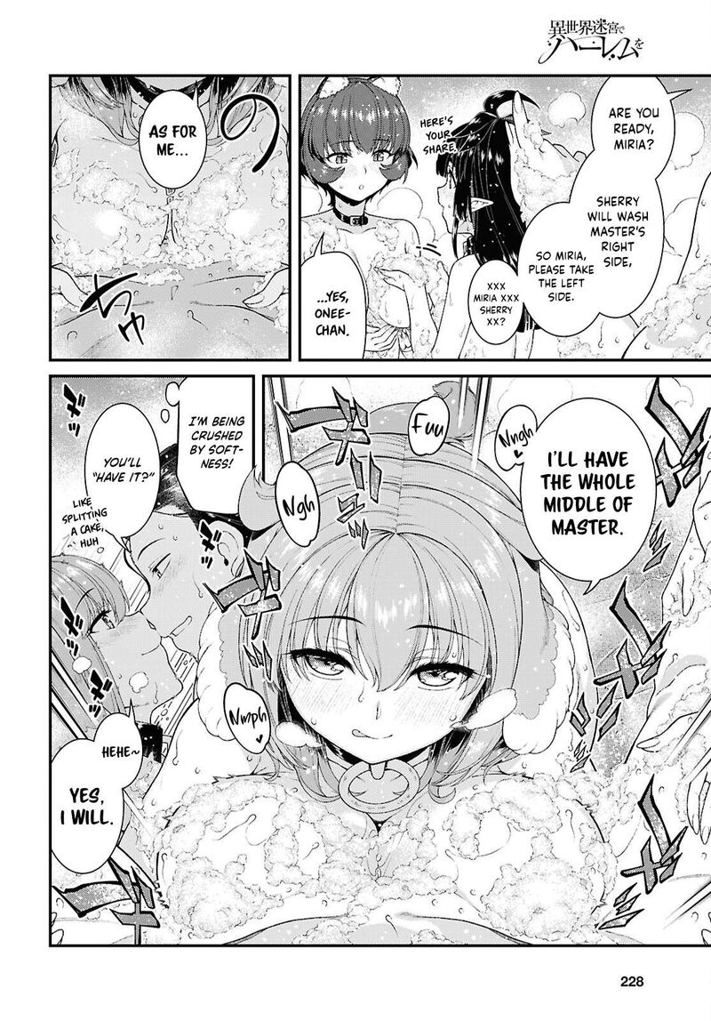 Isekai Meikyuu De Harem O 108 8