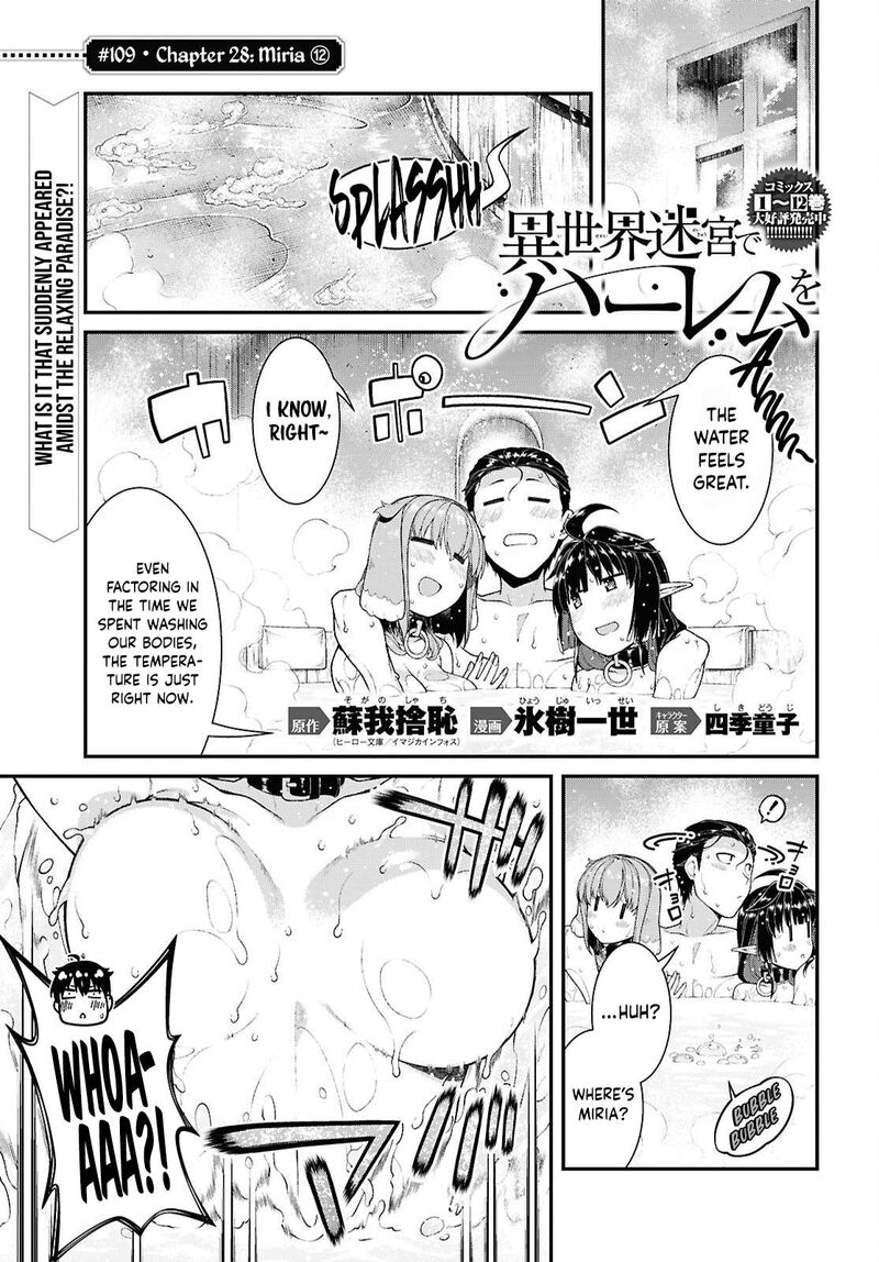 Isekai Meikyuu De Harem O 109 1