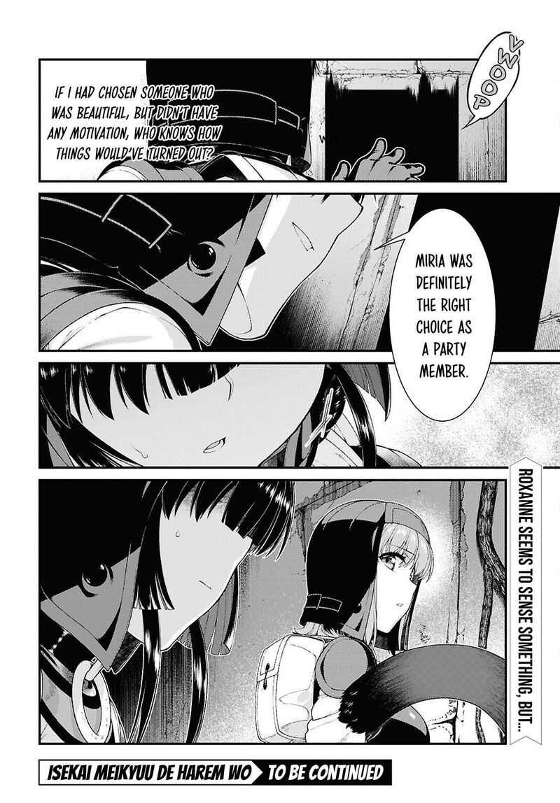 Isekai Meikyuu De Harem O 111 18