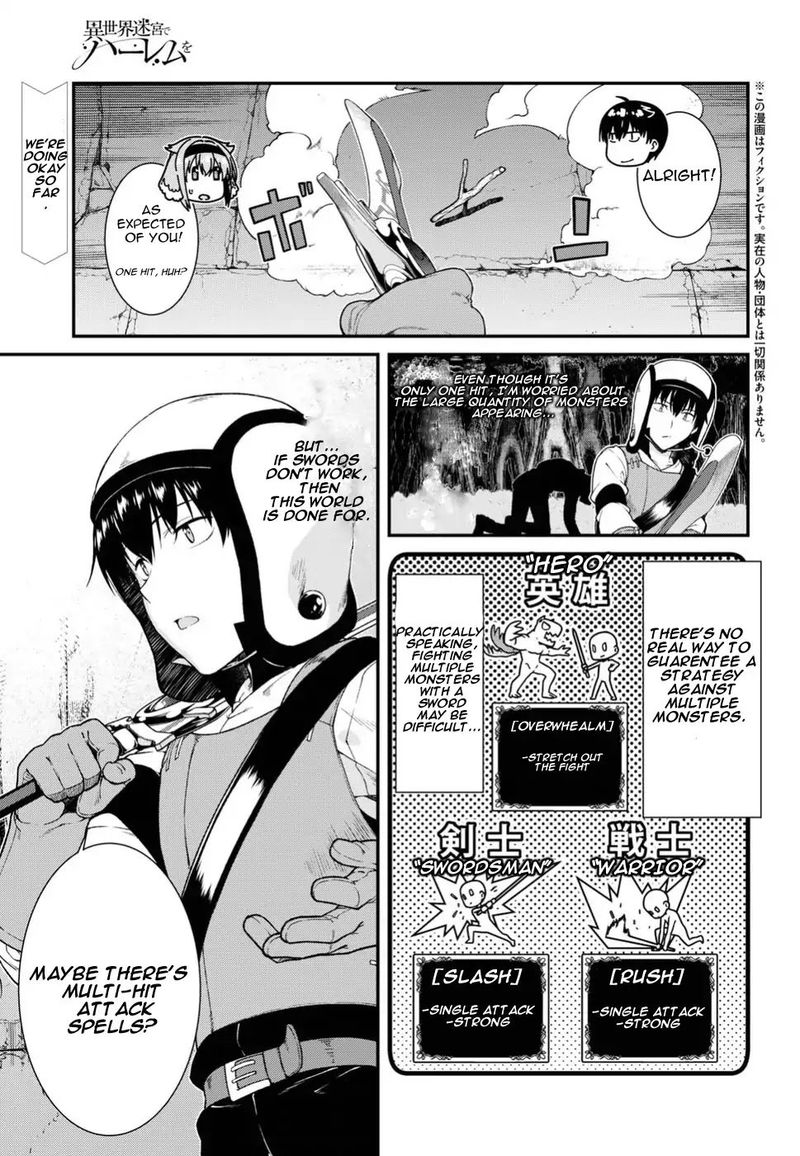 Isekai Meikyuu De Harem O 15 1