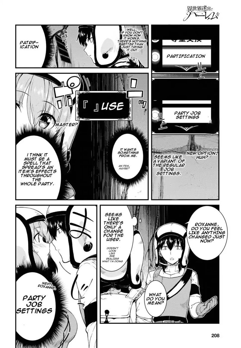 Isekai Meikyuu De Harem O 15 12