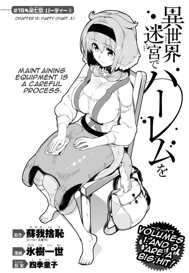 Isekai Meikyuu De Harem O 15 2
