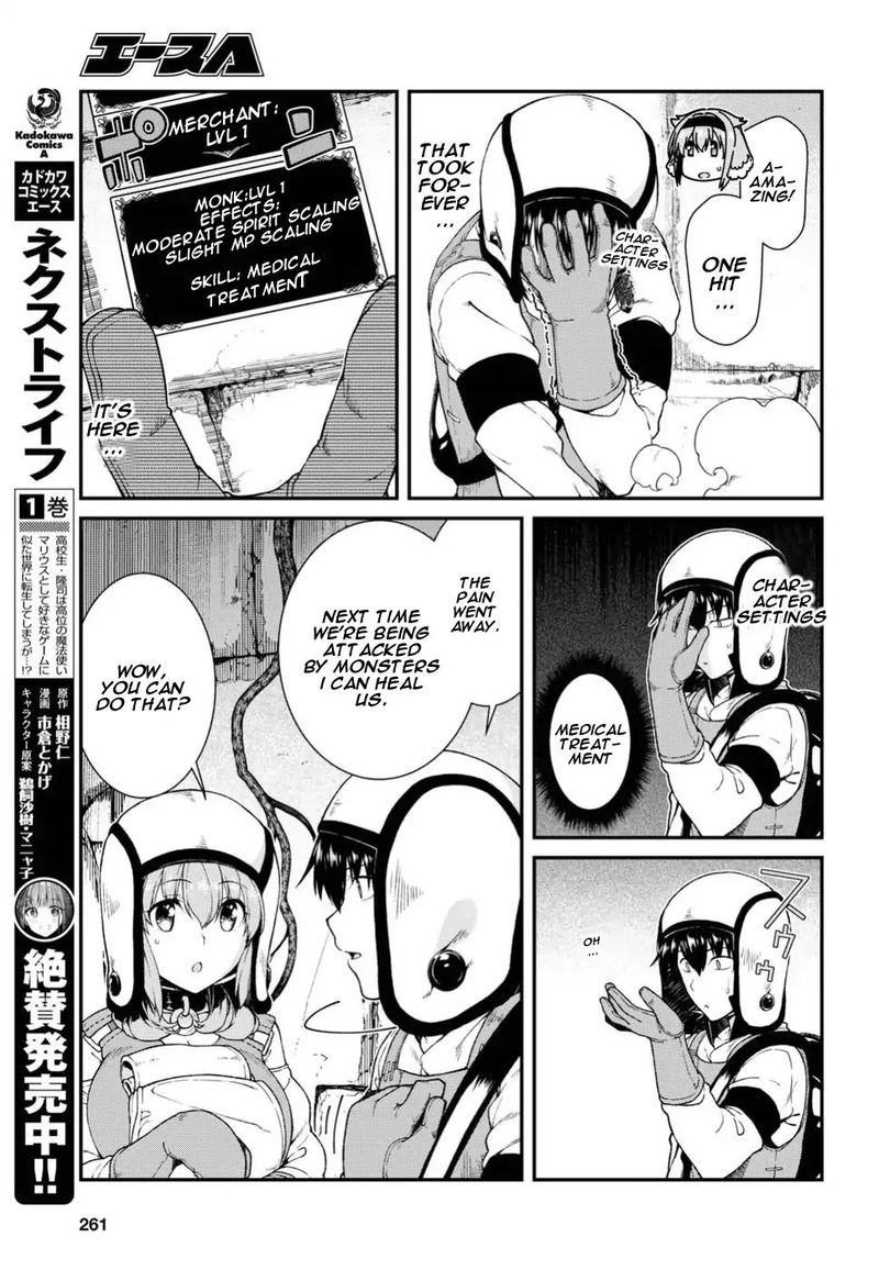 Isekai Meikyuu De Harem O 16 11