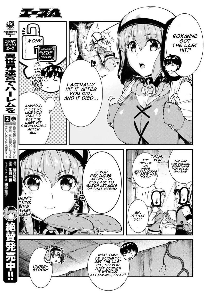 Isekai Meikyuu De Harem O 16 7