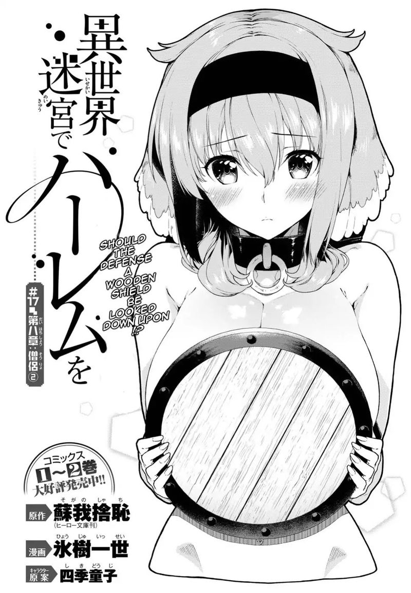 Isekai Meikyuu De Harem O 17 1