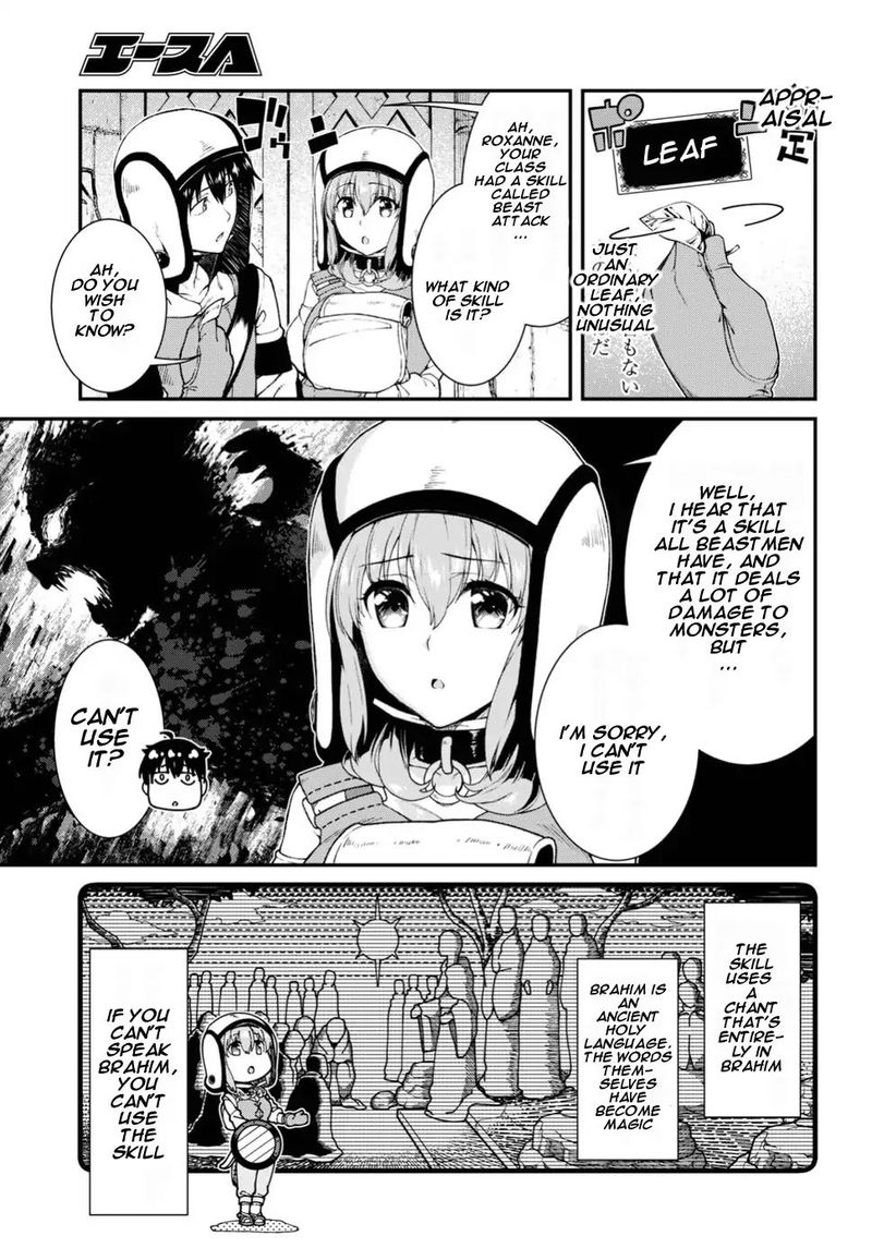 Isekai Meikyuu De Harem O 17 14