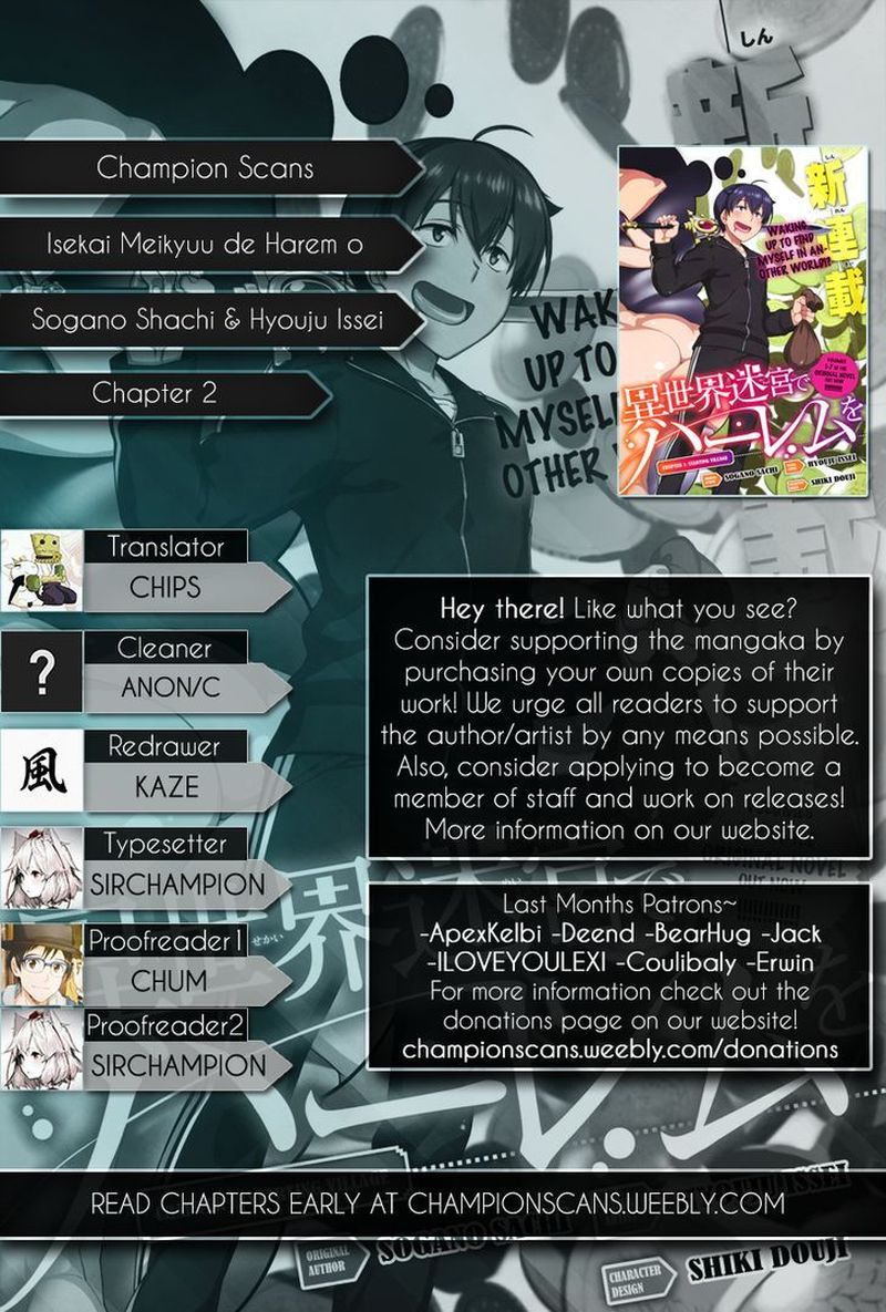 Isekai Meikyuu De Harem O 2 1