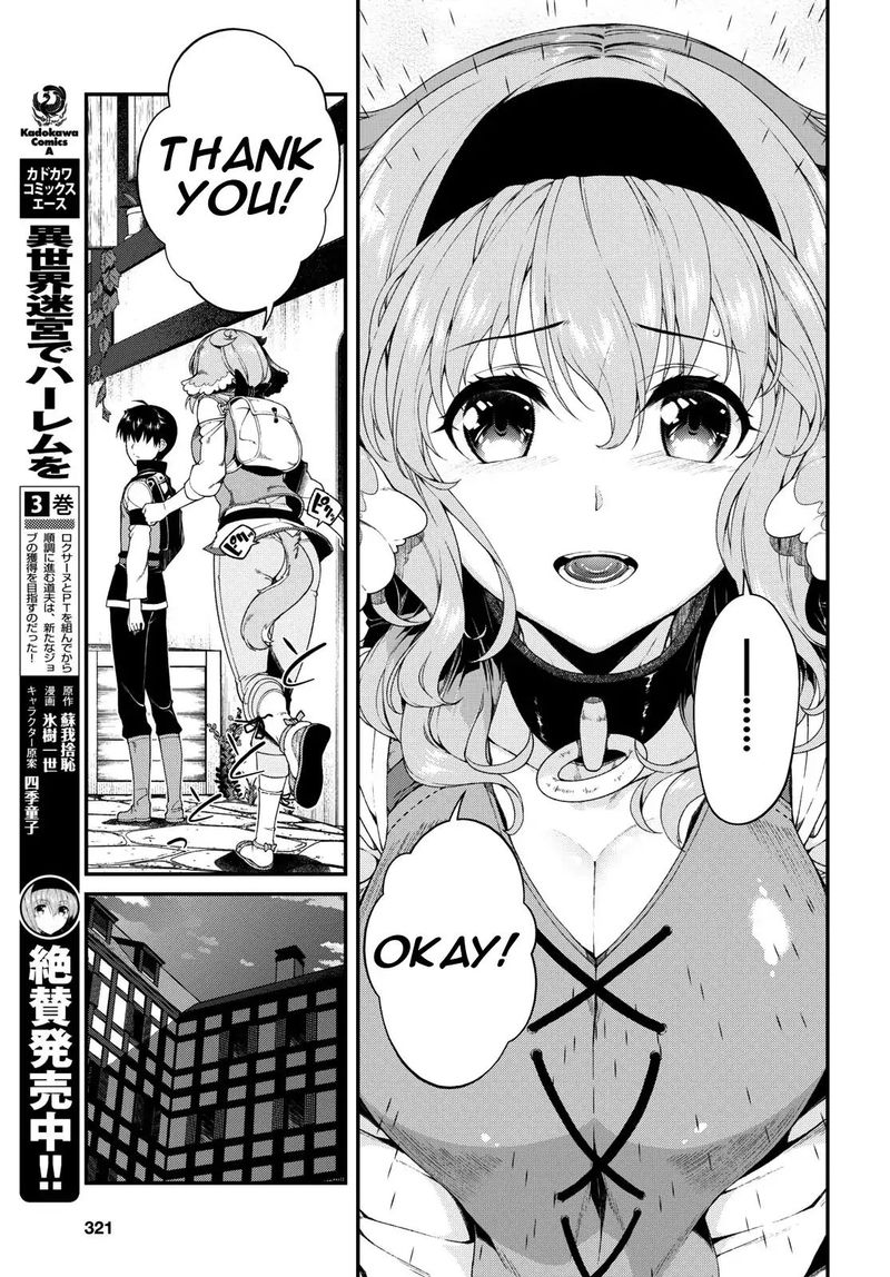 Isekai Meikyuu De Harem O 20 10