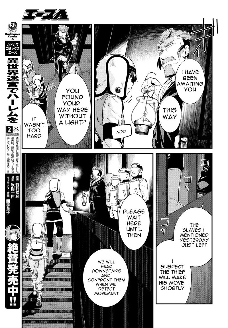 Isekai Meikyuu De Harem O 20 14
