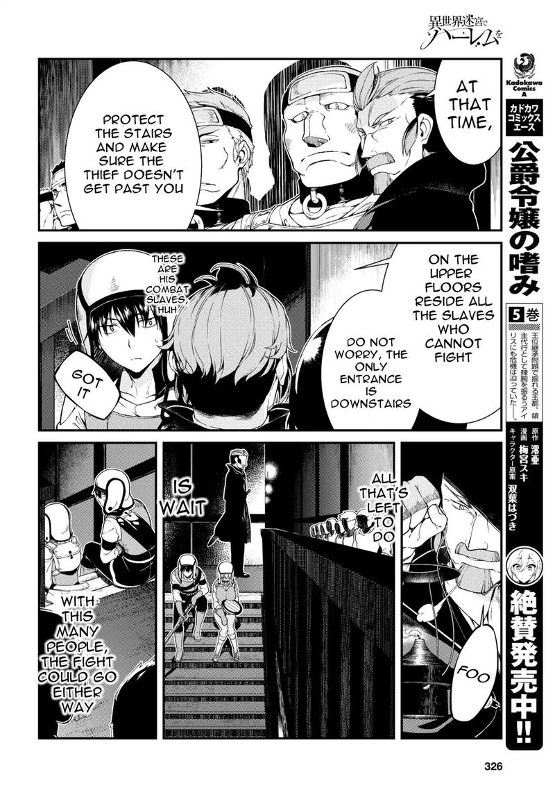 Isekai Meikyuu De Harem O 20 15