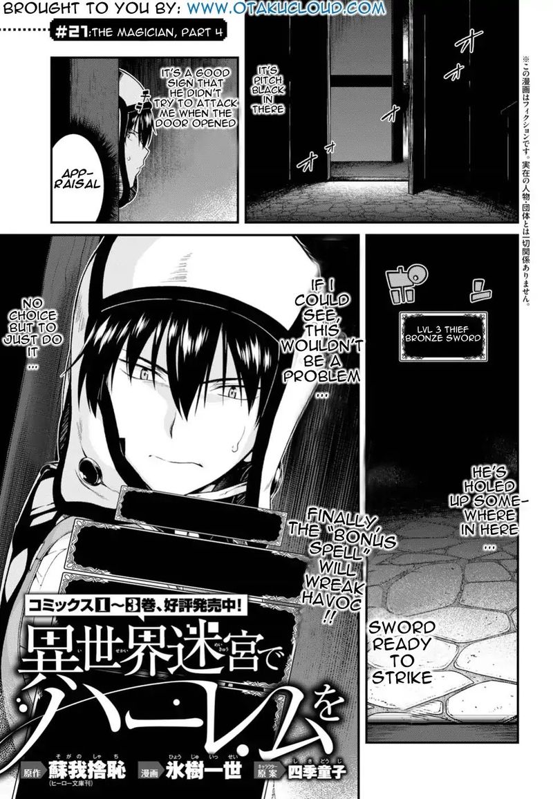 Isekai Meikyuu De Harem O 21 2