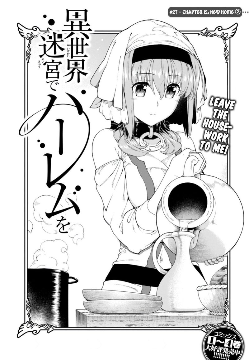 Isekai Meikyuu De Harem O 27 3