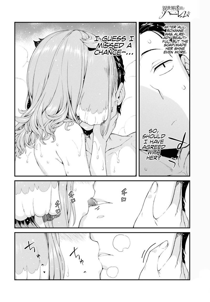 Isekai Meikyuu De Harem O 33 14