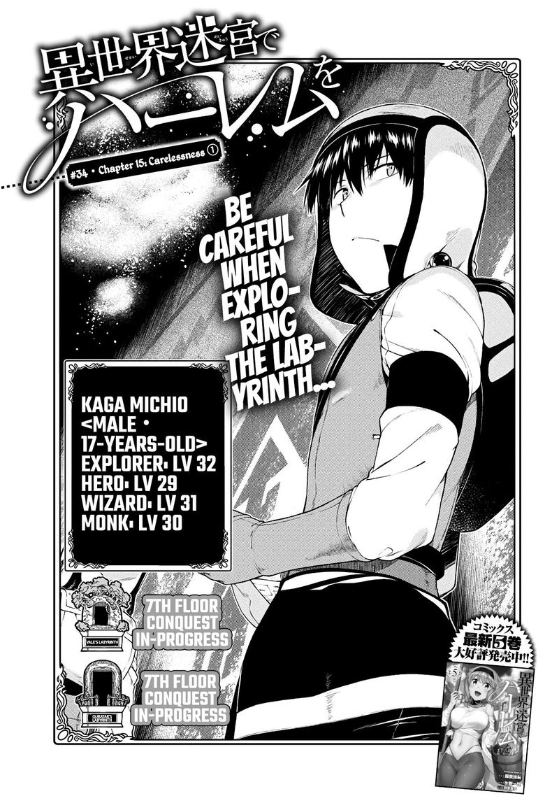 Isekai Meikyuu De Harem O 34 2