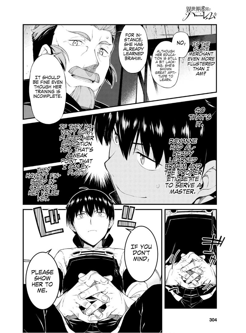 Isekai Meikyuu De Harem O 37 22