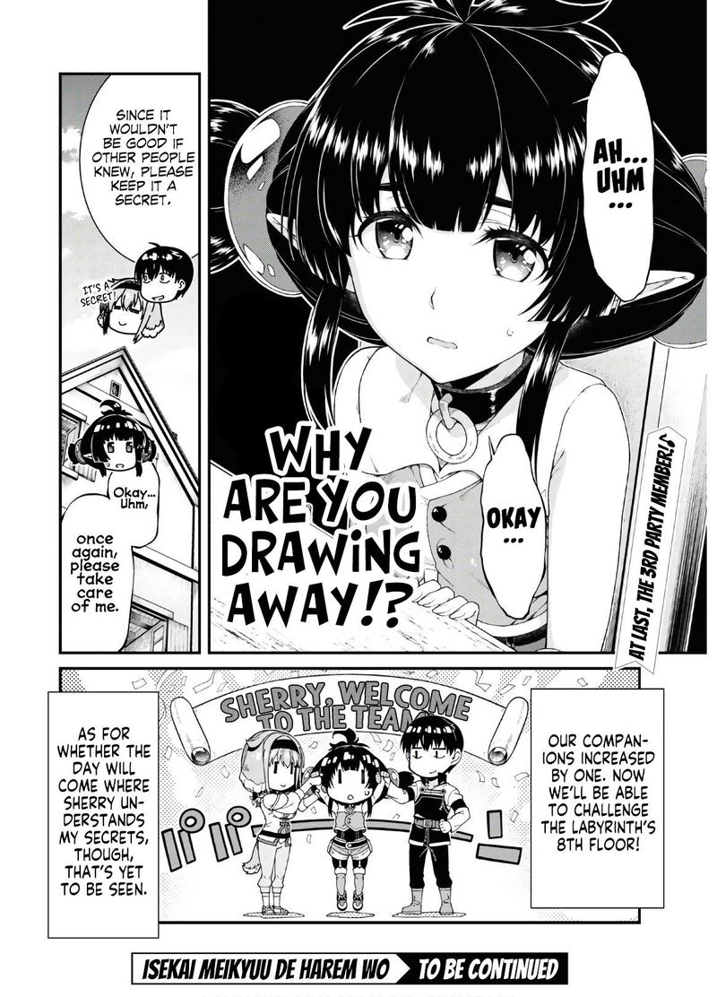 Isekai Meikyuu De Harem O 38 33