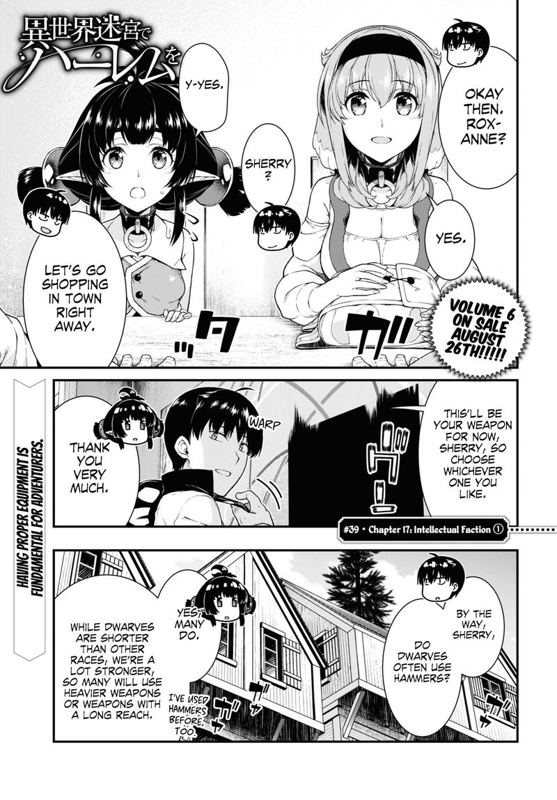Isekai Meikyuu De Harem O 39 1