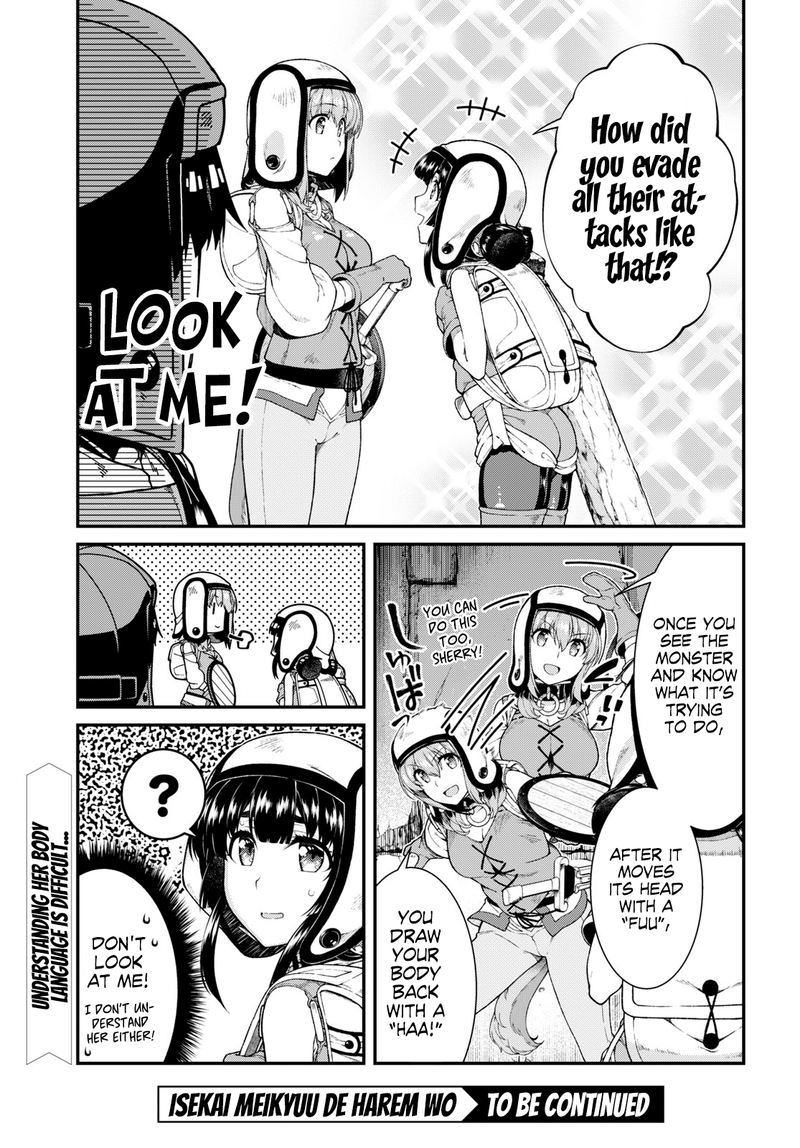 Isekai Meikyuu De Harem O 40 16