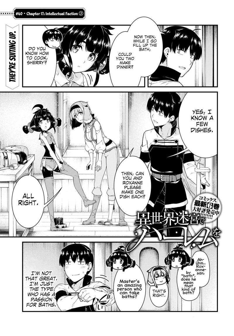 Isekai Meikyuu De Harem O 40 2