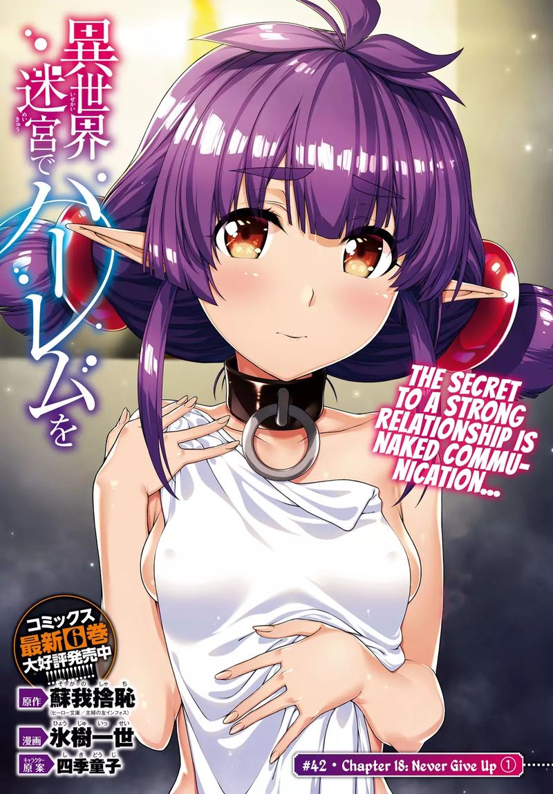 Isekai Meikyuu De Harem O 42 1