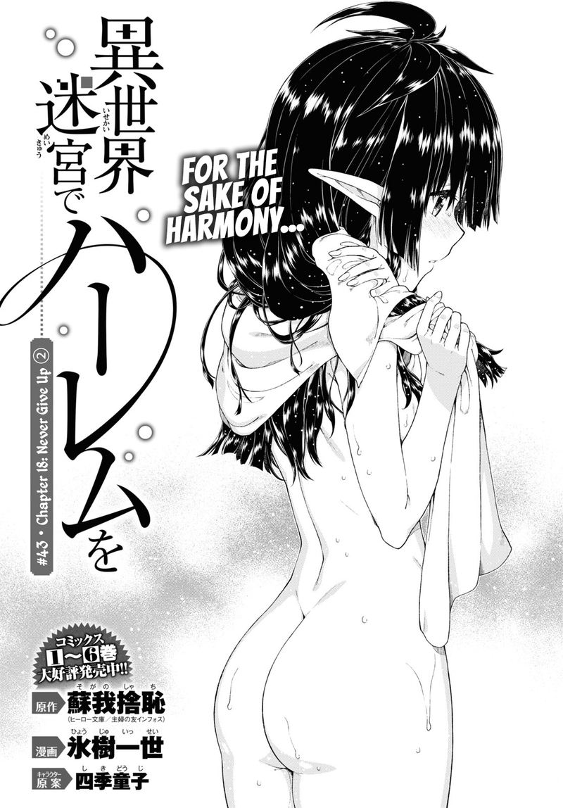 Isekai Meikyuu De Harem O 43 1