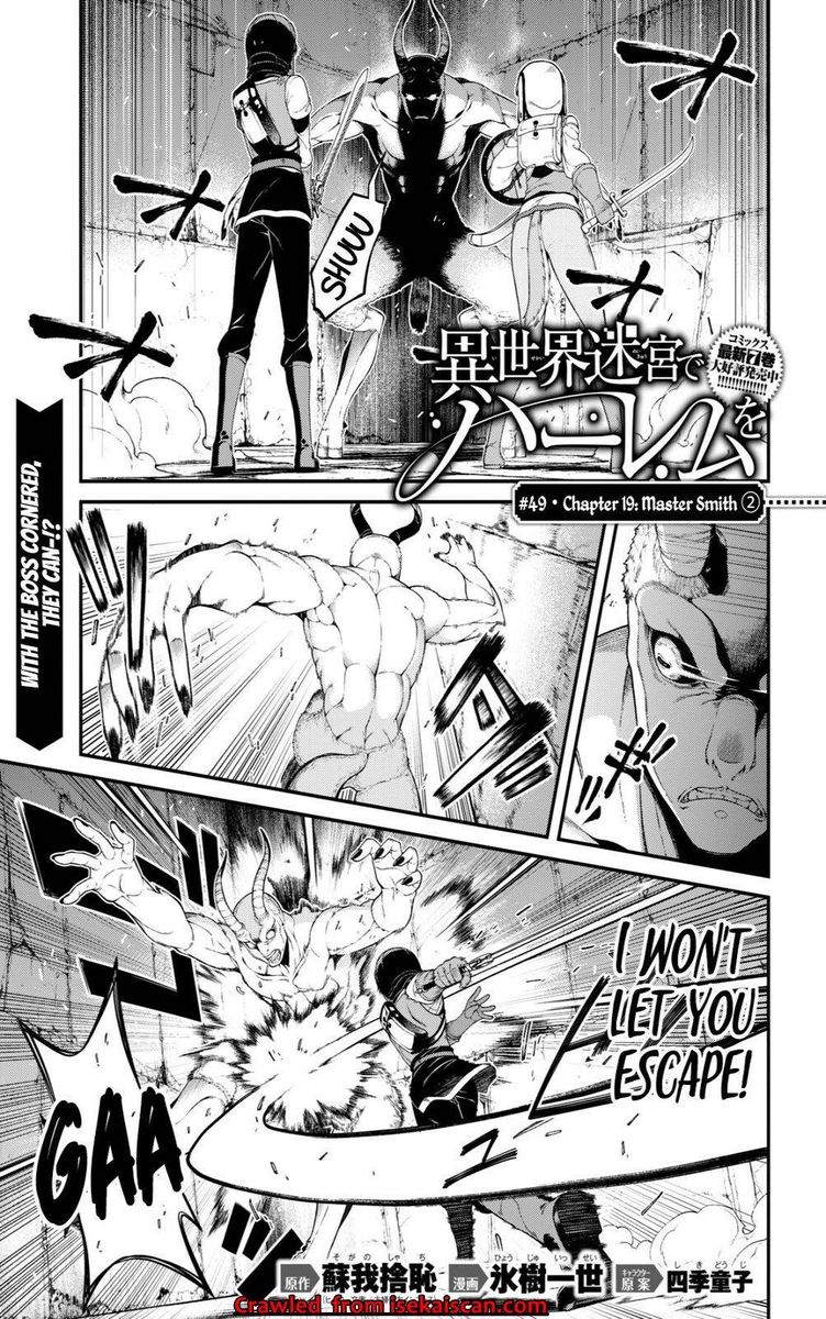 Isekai Meikyuu De Harem O 49 1