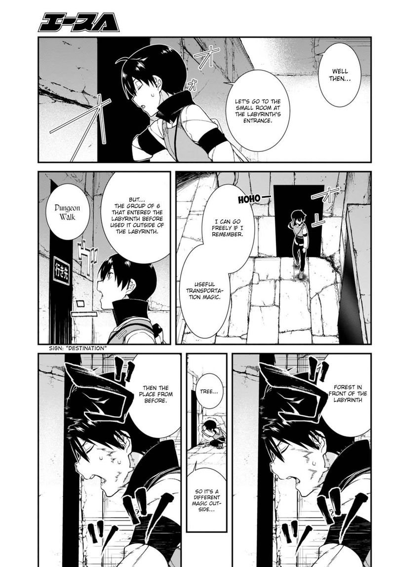 Isekai Meikyuu De Harem O 5 8