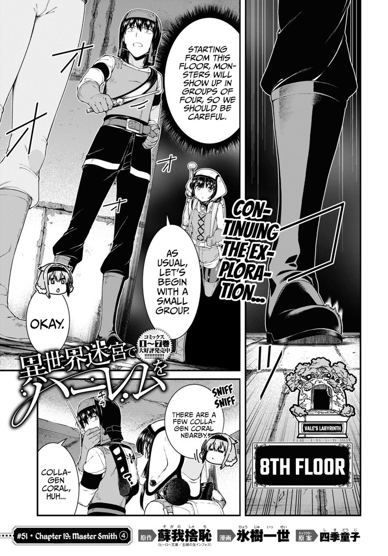 Isekai Meikyuu De Harem O 51 1