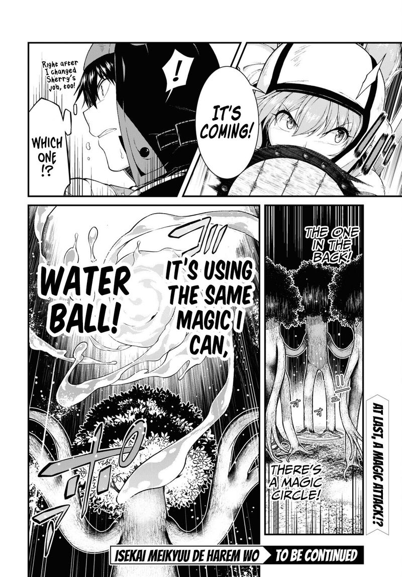 Isekai Meikyuu De Harem O 55 20