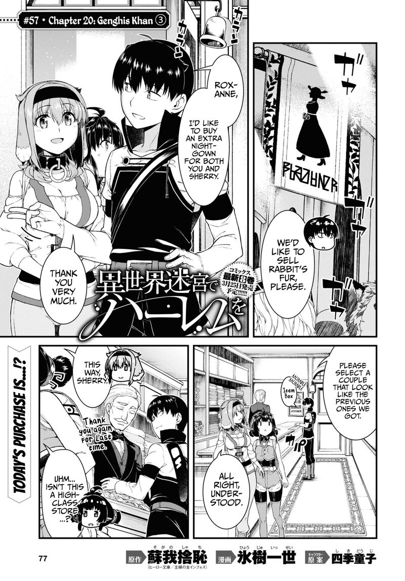 Isekai Meikyuu De Harem O 57 1