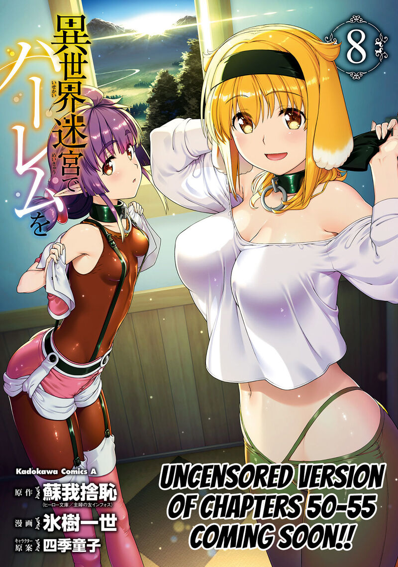 Isekai Meikyuu De Harem O 57 28