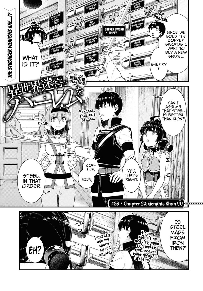 Isekai Meikyuu De Harem O 58 1