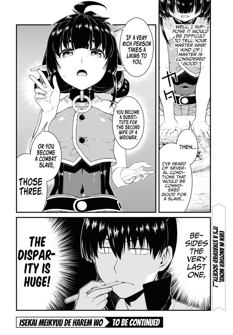 Isekai Meikyuu De Harem O 59 13