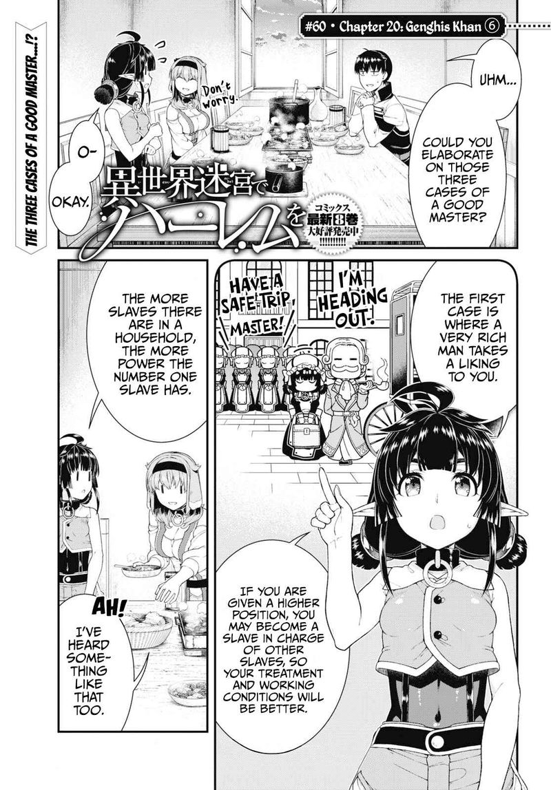 Isekai Meikyuu De Harem O 60 1
